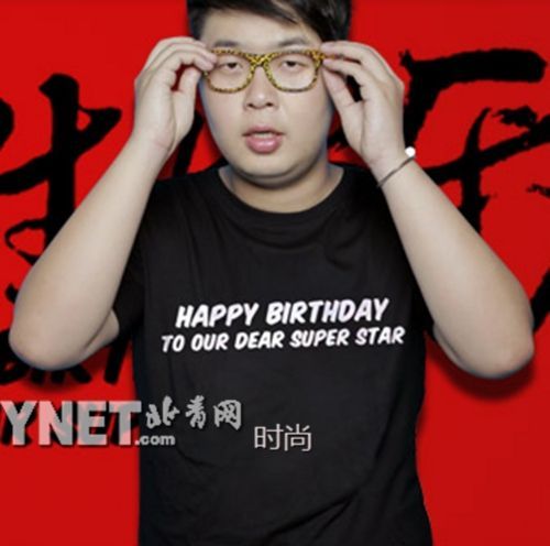 周杰伦罗志祥 明星开淘宝店的生意经_潮人新品