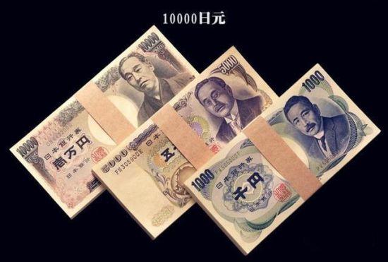 盘点全球最大面额的纸币 10000文莱林吉特