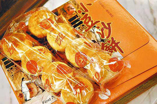 各国美味伴手礼:马来西亚义香豆沙饼等