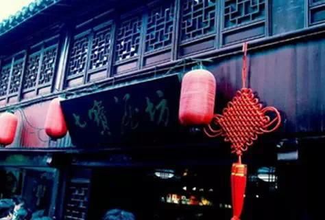 上海八大土特产购买地 长春食品商店