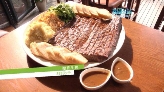 魔都10款好吃到停不下来美食:茉莉西餐厅等_上