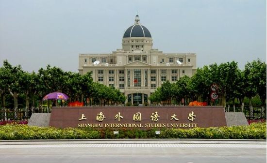 2014年杭州电子科技大学二外日语考研真题考研试题硕士研究生入学考试