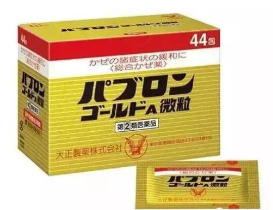 去日本必买的十大爆款产品 大正制药综合感冒