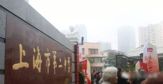 魔都那些历史悠久的中学 南洋中学