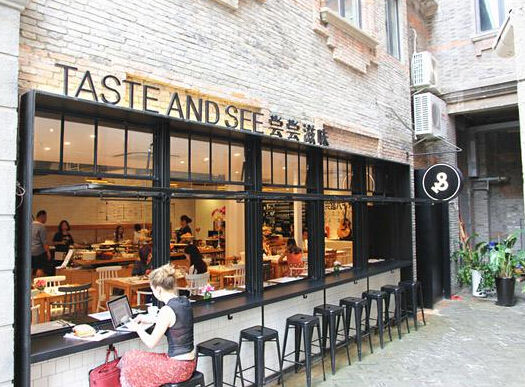 魔都十大小资甜品店:Taste and See等_上海味