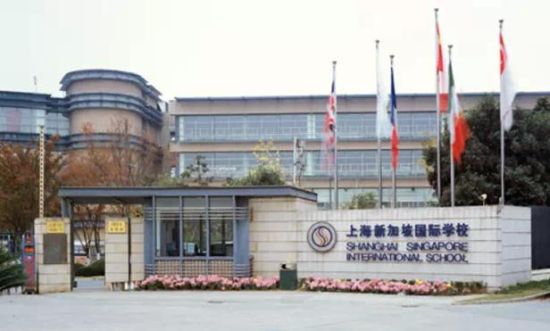 盘点上海最贵的土豪学校 上海新加坡国际学校
