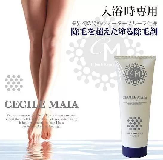 夏季日本代购最畅销的产品:肌美精深层美白面