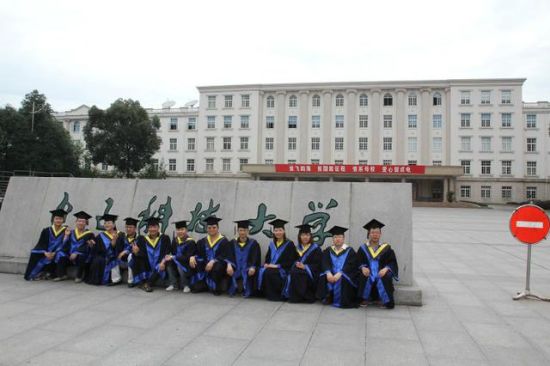 中国学费最贵的十大名校排行榜 成都电子科技