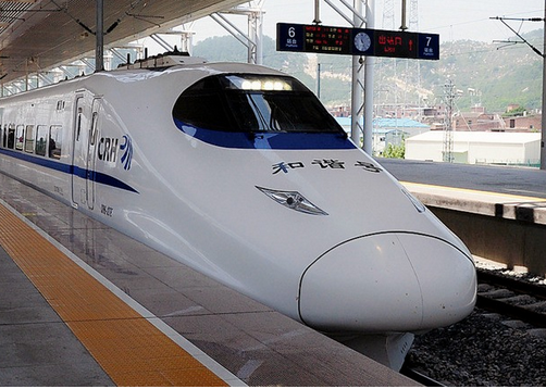 暑期乘着高铁去旅行 定义新度假模式