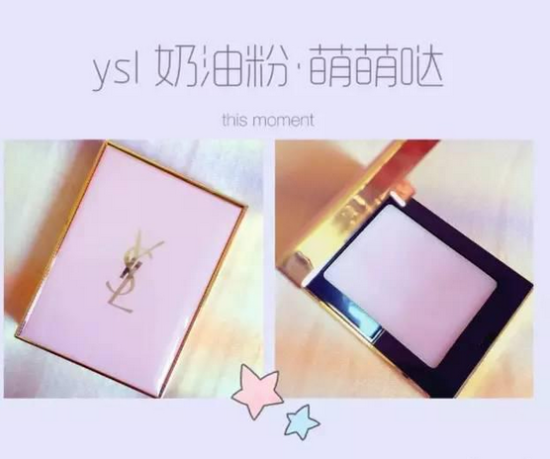 备受女性宠爱的ysl,这15款最火热!让你美得不要不要的!