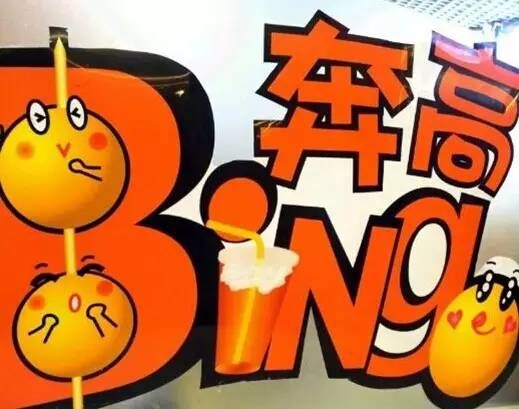 《法证先锋》何永章最爱吃咖喱鱼蛋^O^ 上海正宗香港街头小吃,走出地铁站就能看到这家小铺,老板娘是香港人,热情介绍她家的招牌:QQ的咖喱鱼蛋、鲜美的碗仔翅、花枝丸、黄金蟹子包、龙虾烧卖等地道小吃,味道很正宗价格也不贵,人均10几元可以吃几个品种。 【地址】徐家汇路618号日月光中心广场B2-T17室(近瑞金二路) 【人均】16元 云吞面☞正斗粥面专家