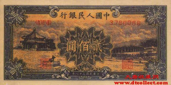 第一套人民币200元正面:颐和园(北京)
