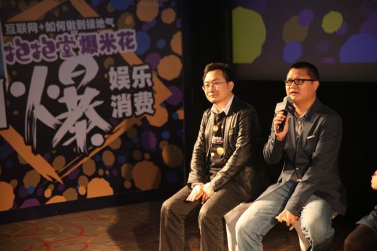 抱抱堂Bobocorn:用爆米花点爆娱乐消费