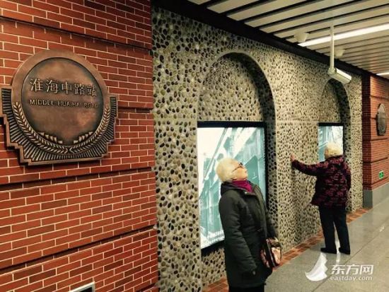 13号线新段那些颜值爆表的地铁站:淮海路等