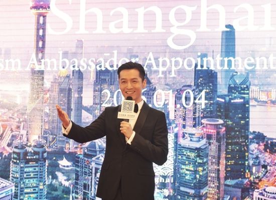 上海首任旅游形象大使胡歌推荐的游上海好去处
