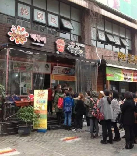 魔都炸鸡专营店地图 如果下雪就可以吃起来了_上海
