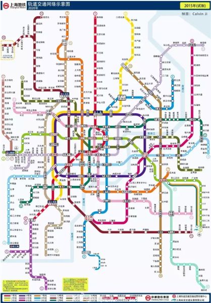 到2020年底 上海地铁网络图将长这样
