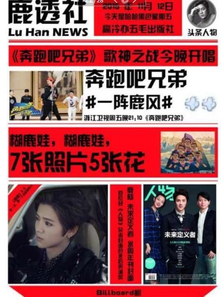 中国银行收入证明模板_中国男星收入排行榜(3)