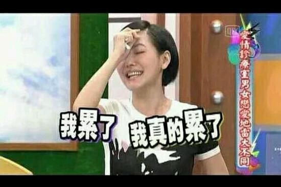 小s向妈妈哭诉:酒后吐真言当妈妈太难