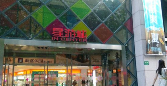 来沪上地下商业街转转:QPQ市集方等