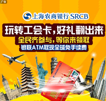 从阳光大海到古罗马文明 有了工会卡带宝贝走遍全球