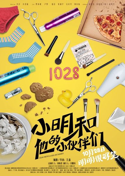 U3551P18DT20161019145738.png