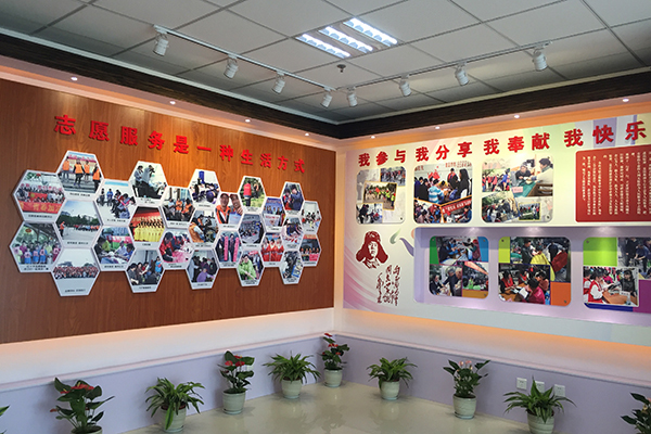 上海市社区志愿服务中心经验交流会