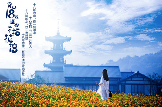 拈花一笑,云水禅心