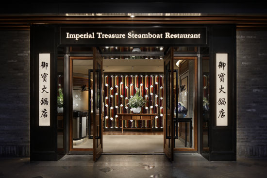 喝的爽紫菜汤海鲜味_“粤”喝“粤”靓御宝火锅店翻新火锅新花样