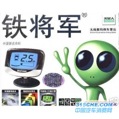 车友聚焦:铁将军汽车防盗器的技术缺陷_新浪上海_新浪网