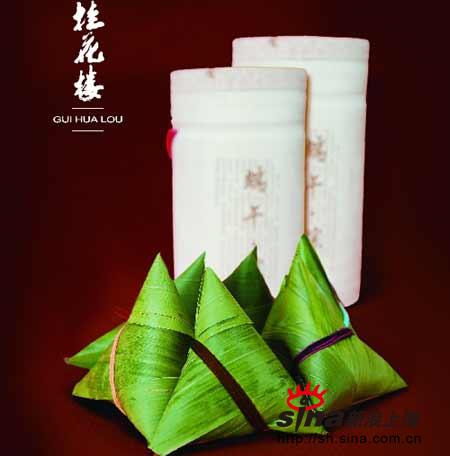 最具OL气质的几款粽子