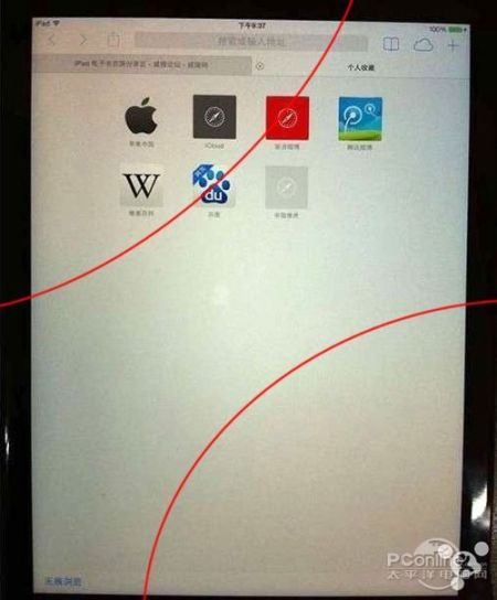 iPad Air屏幕缺陷 阴阳屏一黑一白(图)