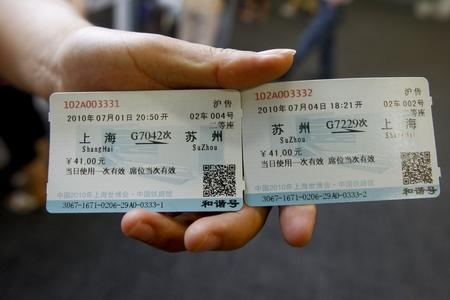 世博铁路馆售票机发售沪宁高铁车票