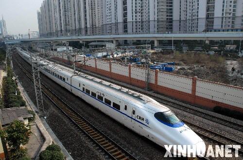 上海到香港高铁价格