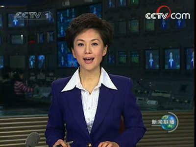 新闻联播<em>主持人</em>海霞