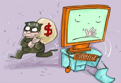 渔民之子冒充富二代诈骗白领网友18万