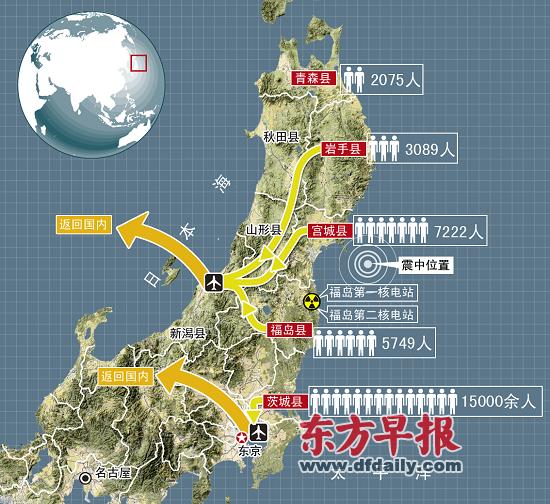 中国驻日使领馆将撤离重灾区同胞 新浪上海 新浪网