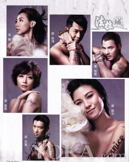 <em>TVB当红女星</em>半裸照 各显风格藏心机_新浪上海