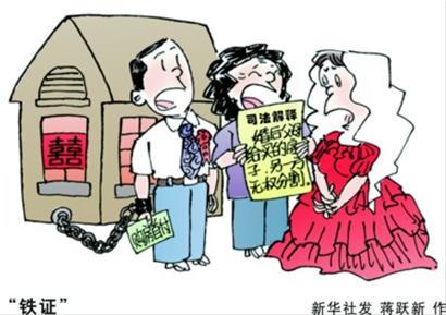 <em>婚房</em>划分引爆加名咨询热 <em>女方</em>出<em>装修</em>潜规则受
