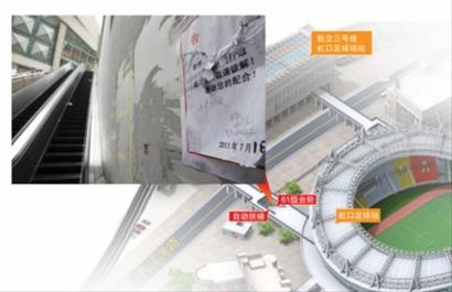 3号线虹口足球场站扶梯再停运月余 乘客呼吁再