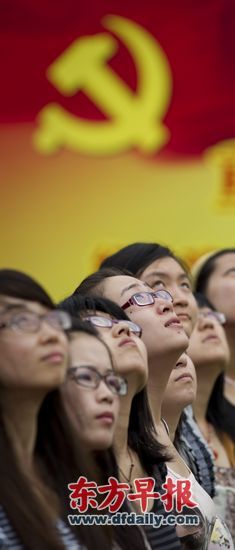 市十次党代会18至22日召开 提案意向至少70件