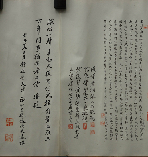 图书馆考试试卷-学路网-学习路上 有我相伴