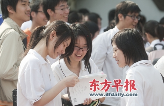 上海调整2014年高考加分政策 奥赛不再保送
