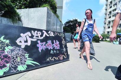 晨报记者 陈征 实习生 夏毅鸣 现场图片 晨报记者 陈征 实习生 夏毅鸣 现场图片