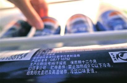 可乐罐身上标明禁止零度以下冷冻。 可乐罐身上标明禁止零度以下冷冻。