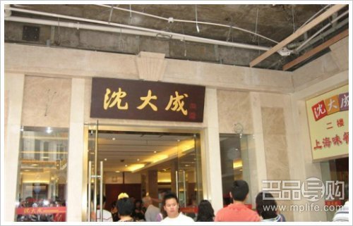 上海传统早餐店大搜罗:胡记特色锅贴,北万新,沈大成