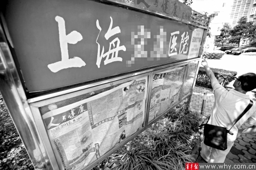 ▲居民在阅报栏前读报时不得不被动地接受了见缝插针的广告。 ▲居民在阅报栏前读报时不得不被动地接受了见缝插针的广告。