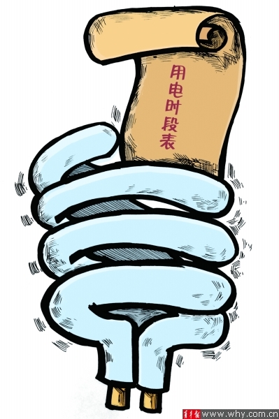 余儒文 绘 余儒文 绘