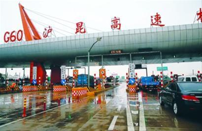 □G60沪杭高速公路枫泾收费站辟了3条小客车专用通道 晨报记者 殷立勤 现场图片 □G60沪杭高速公路枫泾收费站辟了3条小客车专用通道 晨报记者 殷立勤 现场图片