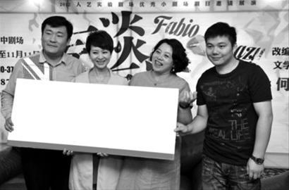 原著六六、编剧何念、导演李伯男、主演甘萍昨日来沪为《妄谈与疯话》造势 周斌 现场图片 原著六六、编剧何念、导演李伯男、主演甘萍昨日来沪为《妄谈与疯话》造势 周斌 现场图片
